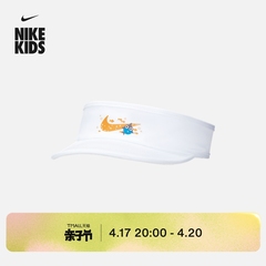 Nike耐克速干运动婴童宝宝遮阳帽