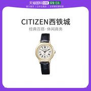 日本直邮CITIZEN西铁城手表EC1142-05B女士腕表时尚经典百搭