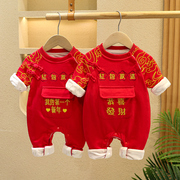 婴儿衣服新年套装周岁男女宝宝满月百天冬装过年红色喜庆拜年衣服