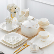 碗碟套装家用陶瓷餐具轻奢骨瓷碗盘组合简约现代碗筷2023