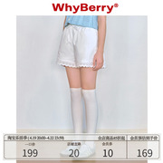 whyberry24ss“秋野雏菊”简约白色短裤百搭修身花边纯棉裤子女