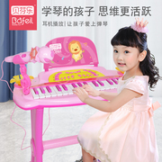 贝芬乐儿童钢琴多功能电子琴小宝宝女孩乐器玩具初学者礼物可弹奏