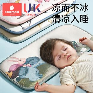 科巢婴儿枕头云片枕儿童夏季透气冰丝0到6个月，以上1岁2新生儿枕巾