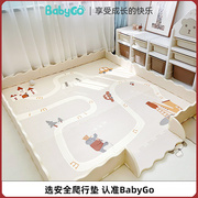 babygo宝宝拼接爬行垫儿童地垫婴儿游戏家用2cm加厚xpe爬爬垫