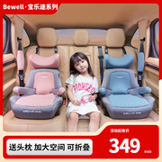 儿童安全座椅增高垫3岁以上-12岁大童宝宝车载汽，车用坐垫简易便携