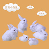 仿真兔子模型毛绒玩具摆件十二生肖公仔小白兔假兔子玩偶拍照道具