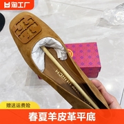 TORY BURCH 汤丽柏琦春夏羊皮革平底乐福鞋真皮女单鞋