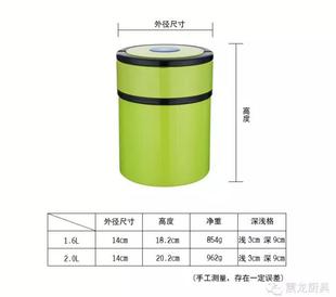 震龙逸品不锈钢真空提锅 不锈钢保温提桶 1.6L 2.0L