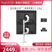 ergotron爱格升LX高杆双臂桌面显示器支架45-509-216电脑机械支臂