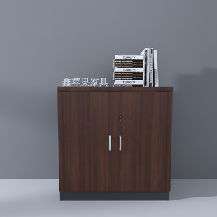 办公室矮柜储k物柜文件柜资料柜带锁木质定制抽屉地柜落地茶