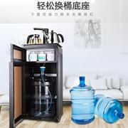 茶巴机旋转全自动上水家用茶吧机立式冷热节能自动断电智能饮水机