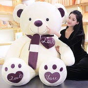 毛绒玩具熊泰迪熊公仔布娃娃女生，抱抱熊超大号熊猫睡觉抱枕送