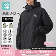 NM-户外冲锋衣男三合一可拆卸加绒外套秋冬季防风防水登山服女