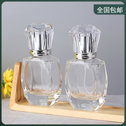 30ML香水分装瓶便携香水瓶空瓶 高档补水喷雾瓶玻璃按压小喷瓶