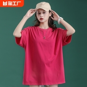 百搭短袖玫红色t恤女洋气，夏季韩版大码女装，宽松体恤衫减龄中长款