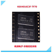k6x4016c3f-tf70进口ic集成电子芯片，电容贴片存储器