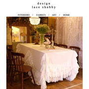 伊丝莎贝法式复古纯白色棉质蕾丝荷叶边餐桌盖巾欧式桌布