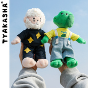 HELLO系列TYAKASHA塔卡沙玩偶IP娃娃换衣服卡通人偶手伴礼物