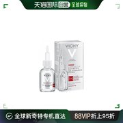 欧洲直邮vichy薇姿dercos玻尿酸胜肽小针管精华液30ml