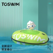TOSWIM跟屁虫游泳专用户外漂浮球标装备双安全气囊游泳圈救生神器