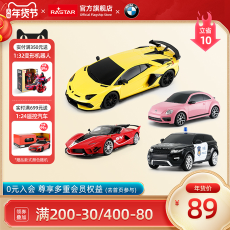 星辉模型