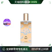 韩国直邮Memo茵莱茶桂香水中性透明玻璃瓶黄色图案设计感强75
