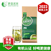 2023年更香茗茶新茶有机绿茶特级清和100g袋装实惠口粮茶