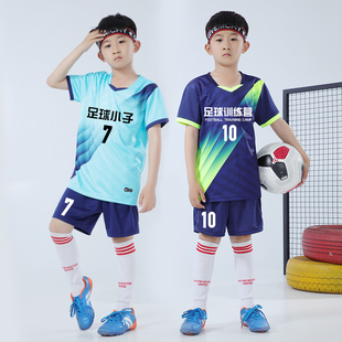 儿童足球训练服套装男童，定制小学生球衣足球，队服女孩运动服装订制