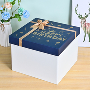 超大礼物盒大号盒空盒子生日，礼盒包装盒送男女友惊喜零食盒子