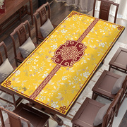 中式皮革餐桌桌布黄色中国风防水防油免洗防烫PVC茶几桌面保护垫