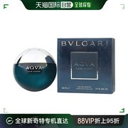 美国直邮bvlgari宝格丽碧蓝水，能量男士香水日常淡雅持久自然100ml