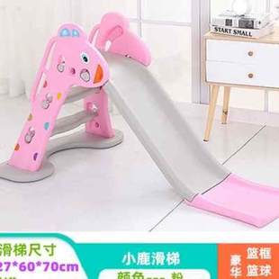 滑梯秋千组合室内三合一小型室内婴幼儿宝宝玩具多功能儿童滑滑Io