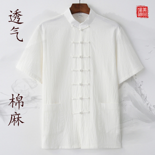 夏季薄款棉麻男士短袖唐装，上衣中式汉服盘扣半袖，居士服中国风透气