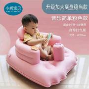 婴儿学坐椅宝宝训练坐立神器防摔座椅不伤脊柱儿童充气沙发学坐垫