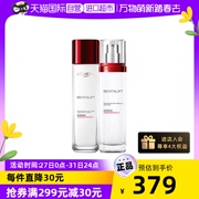 自营欧莱雅复颜抗皱积雪草护肤品，套装女水乳，补水保湿提拉紧致