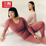 三热力弹女士保暖内衣，套装2022冬季无痕秋衣，秋裤加肥加大码