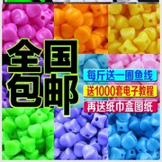 DIY手工串珠子亚克力散珠子纸巾盒材料包10mm四角实色珠按斤批。