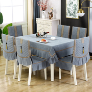 中式简约夹棉餐椅罩套素面雪尼尔，椅垫四季可用餐椅垫桌布套装