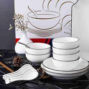简约北欧黑线陶瓷碗盘碟套装骨瓷餐具四碗四勺套装黑线碗盘