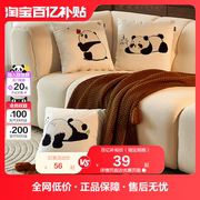 全友家居2024年沙发，客厅靠背枕卧室，睡觉可爱熊猫抱枕102892