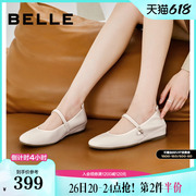 百丽女鞋子新款真皮柔软妈妈浅口单鞋坡跟法式玛丽珍鞋B5S1DCQ4