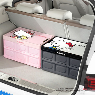 凯蒂猫汽车储物箱车载后备箱折叠户外露营整理箱可折叠车内收纳盒
