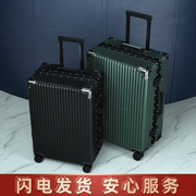 行李箱男大容量拉杆箱女旅行密码皮，箱子20寸登机结实耐用铝框