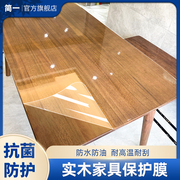 简一实木家具贴膜透明桌面保护膜玻璃茶几饭桌子耐高温大理石餐桌