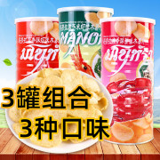 3罐组合泰国manora马努拉玛努拉虾片薯片泰式蟹片休闲零食品3口味