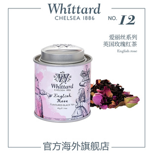 Whittard英国进口 爱丽丝彩绘英式玫瑰红茶花草茶迷你罐茶叶40g