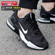 Nike耐克训练鞋男鞋2024airmax气垫减震运动休闲跑步鞋DM0829