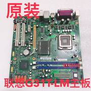 联想G31主板 G31T-LM V1.0 775针 DDR2扬天T2900V启天M6900