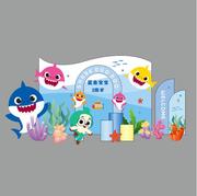 鲨鱼宝宝派对Baby Shark宝宝宴蓝色海洋动物拍照背景ps设计素材