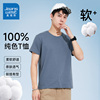 LE真维斯男装净色打底衫圆领上衣 夏季男式港风短袖T恤男款衣服